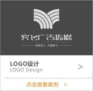 LOGO设计